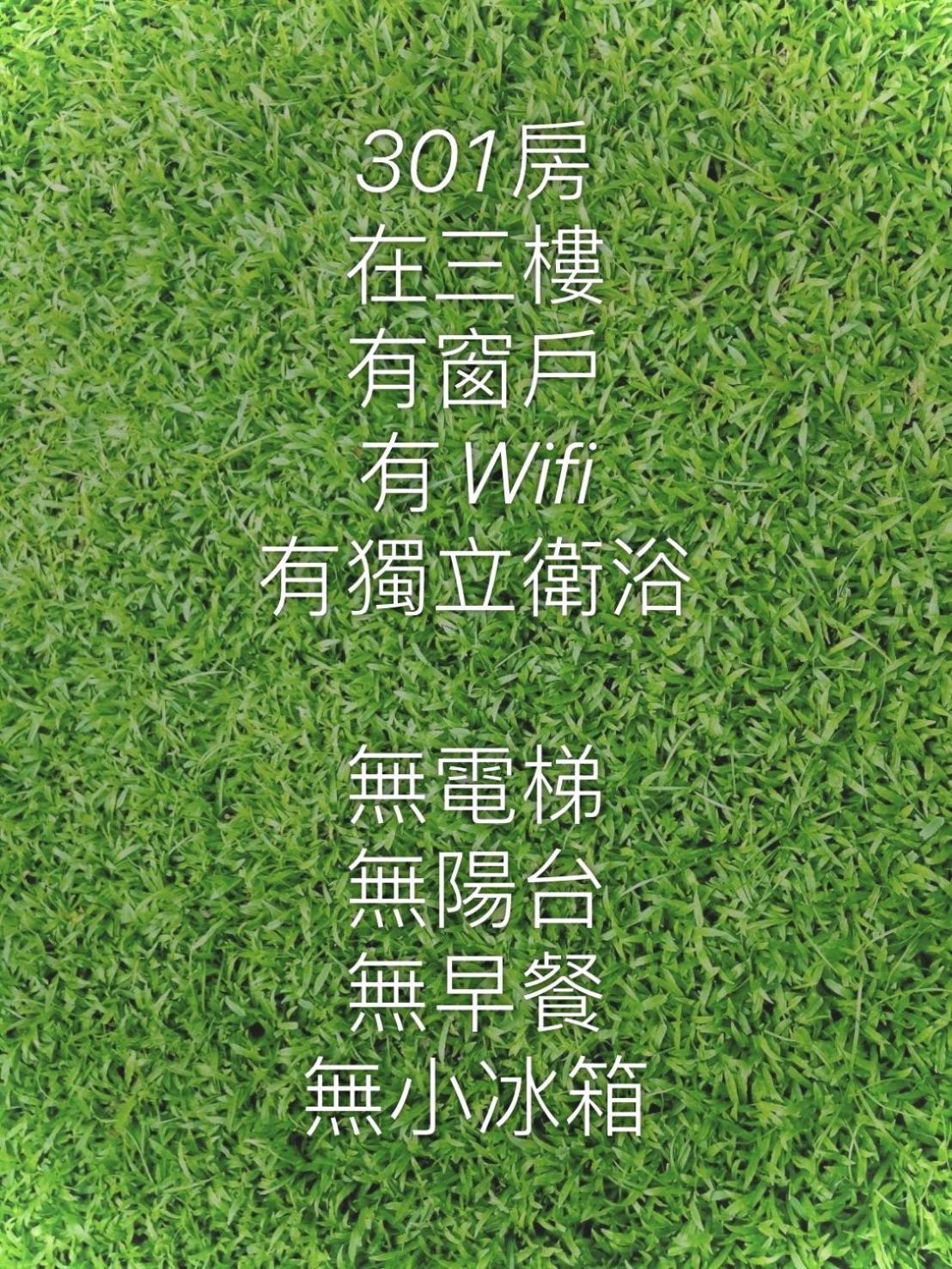 J House 拉法民宿 T'ai-tung Rom bilde
