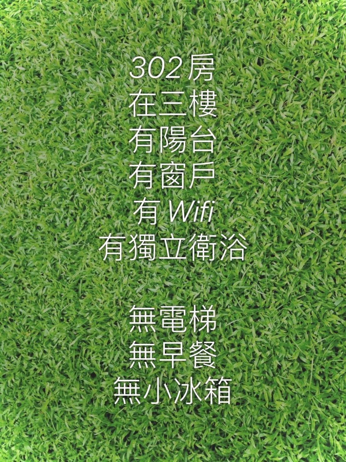 J House 拉法民宿 T'ai-tung Rom bilde