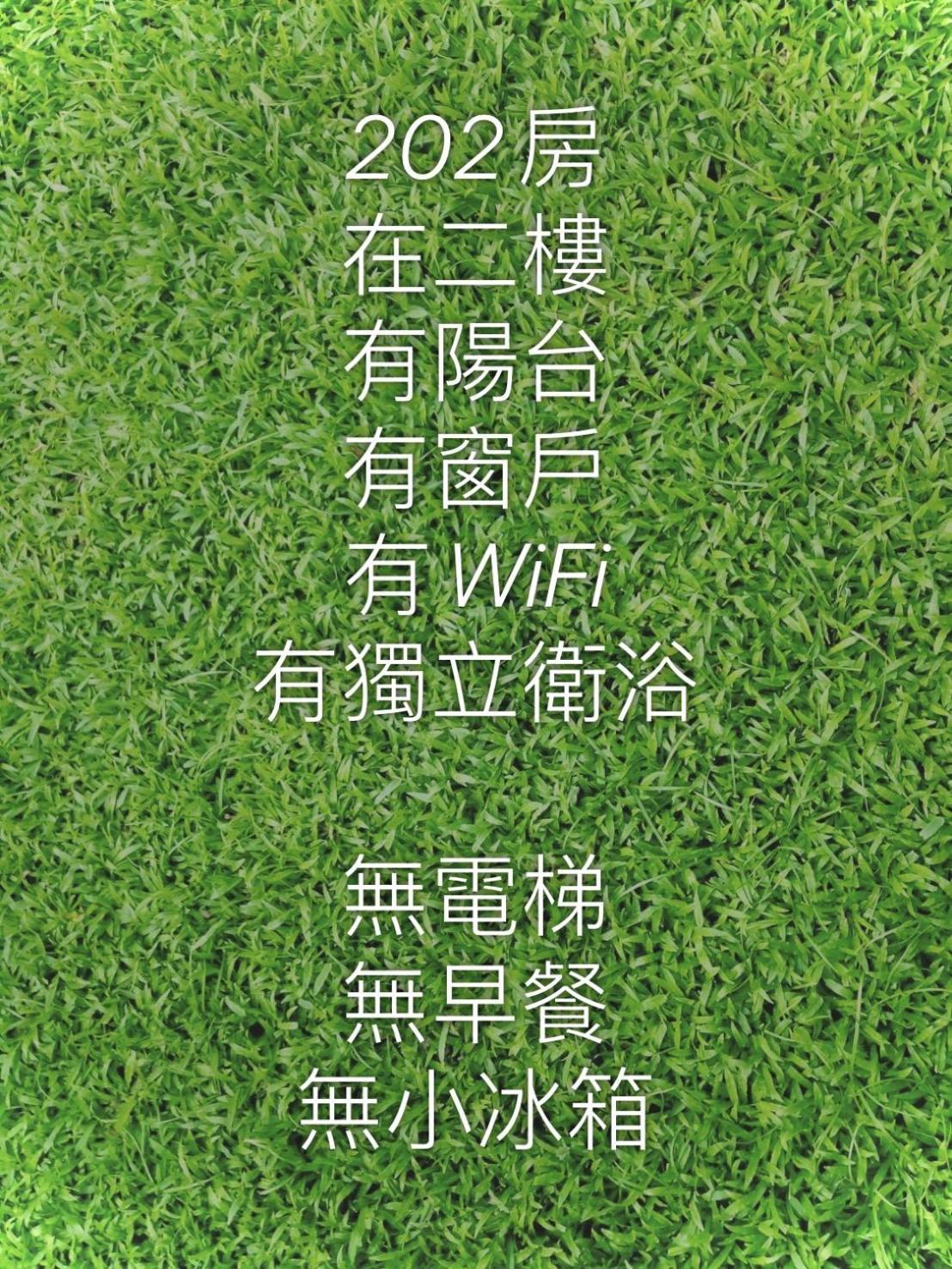J House 拉法民宿 T'ai-tung Rom bilde