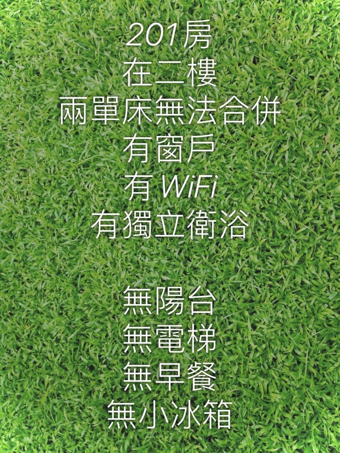 J House 拉法民宿 T'ai-tung Rom bilde